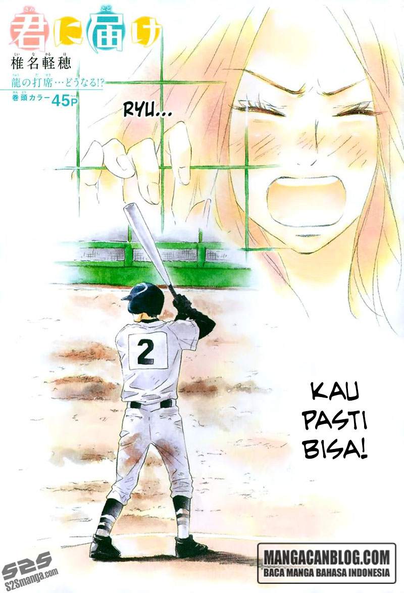 Kimi ni Todoke chapter 101
